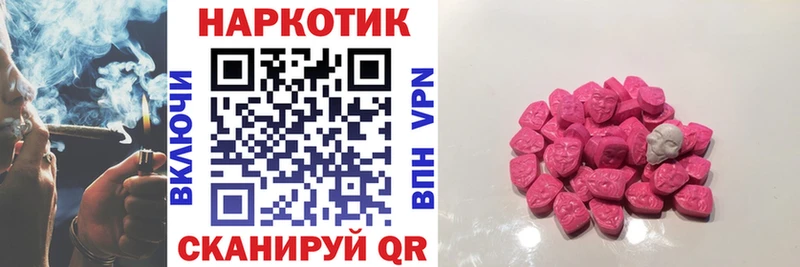 Хочу наркоту Котлас ГАШ  Амфетамин  Меф мяу мяу  Альфа ПВП  МАРИХУАНА  КОКАИН 