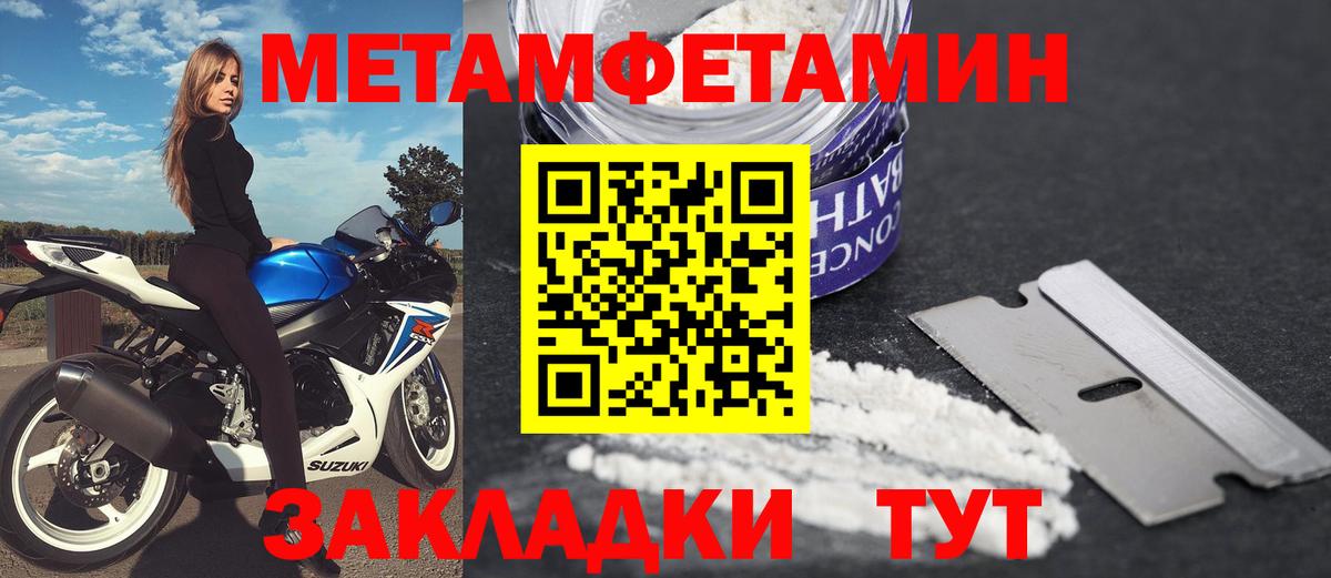 Амфетамин  Amphetamine Розовый  Вход с VPN  Котлас 