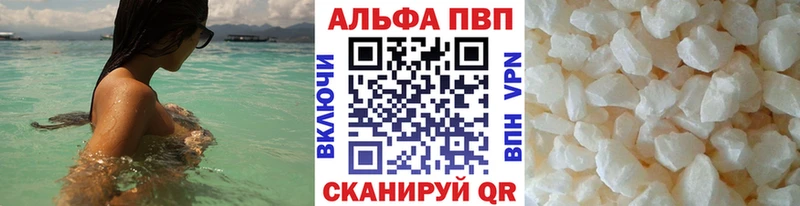Alpha PVP Соль  наркотики  Котлас 