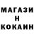 Кодеин напиток Lean (лин) EvaAn