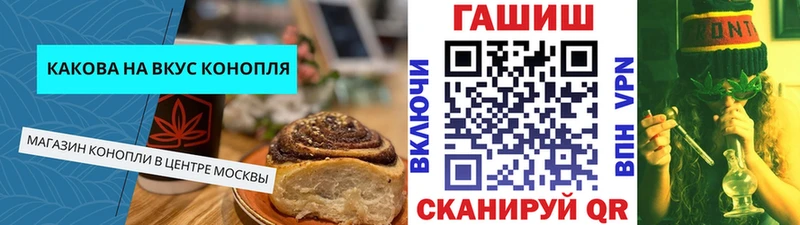 Canna-Cookies конопля  Котлас 