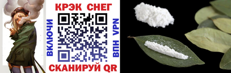 Cocaine FishScale  darknet официальный сайт  Котлас 