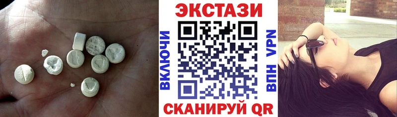 Экстази XTC  даркнет сайт  Котлас 