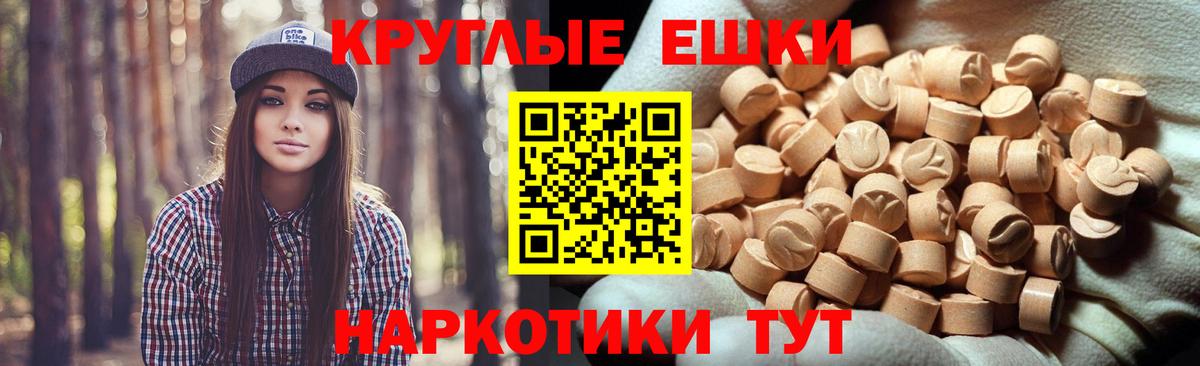 ЭКСТАЗИ Punisher Котлас