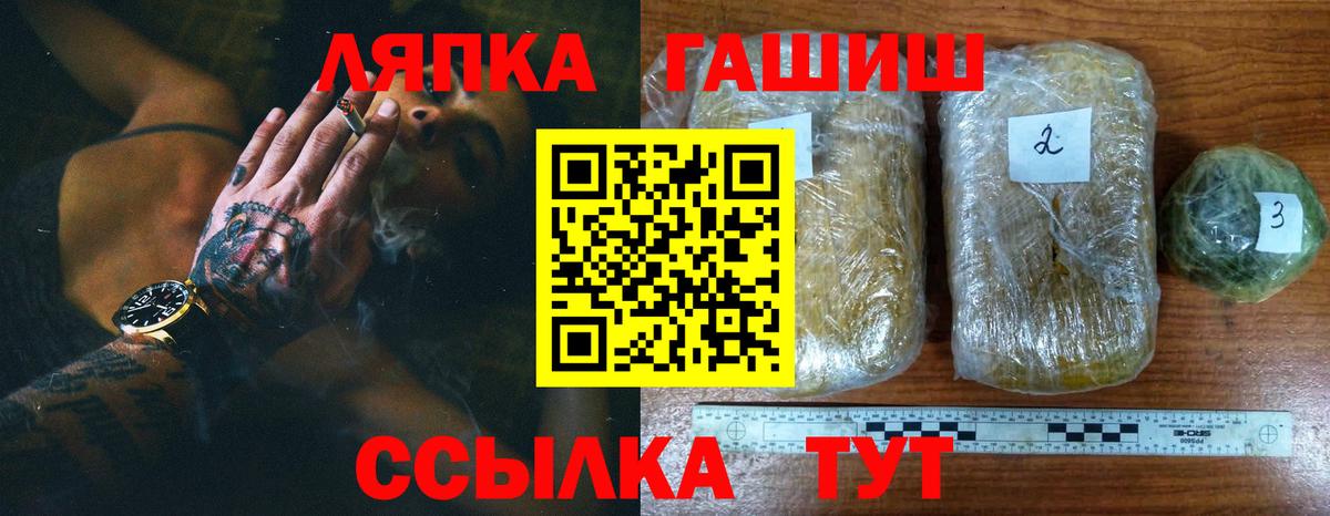 Котлас  ГАШИШ ice o lator  закладка  ГАШИШ  Вход с VPN  Гашиш AMNESIA HAZE 