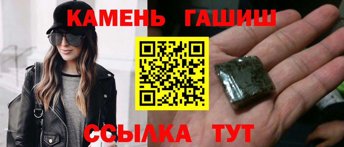 Купить наркотики  Котлас  Бошки Шишки  LSD-25  ГАШИШ  ГАШ  Вход с VPN  Меф кристаллы  Cocaine  ЭКСТАЗИ 