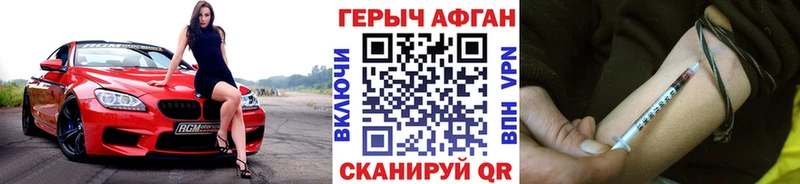 ГЕРОИН герыч  kraken как войти  Котлас 
