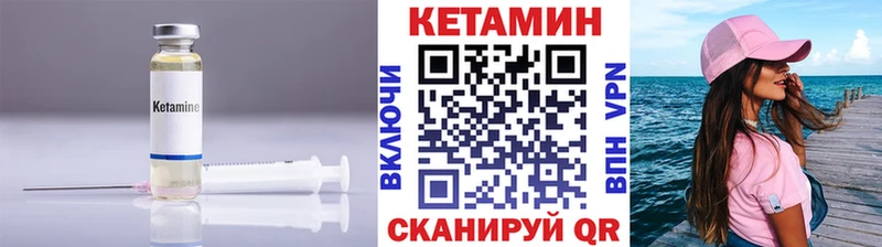 blacksprut вход  Котлас  КЕТАМИН ketamine 