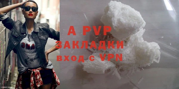 кокаин премиум Касимов