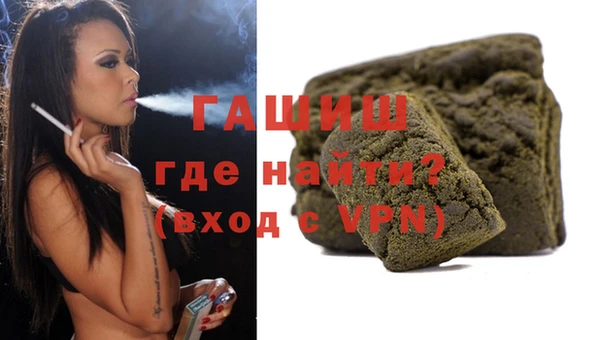 соль ск Бутурлиновка