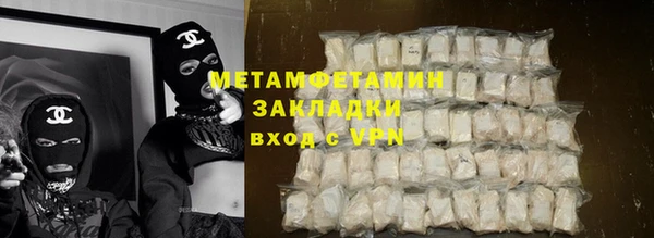 экстази Валуйки