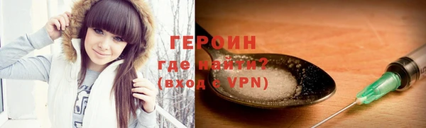 кокаин перу Киреевск
