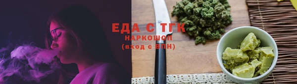 дистиллят марихуана Кинешма