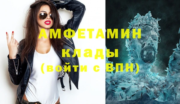 экстази Валуйки