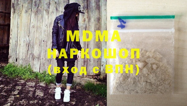 дистиллят марихуана Кинешма