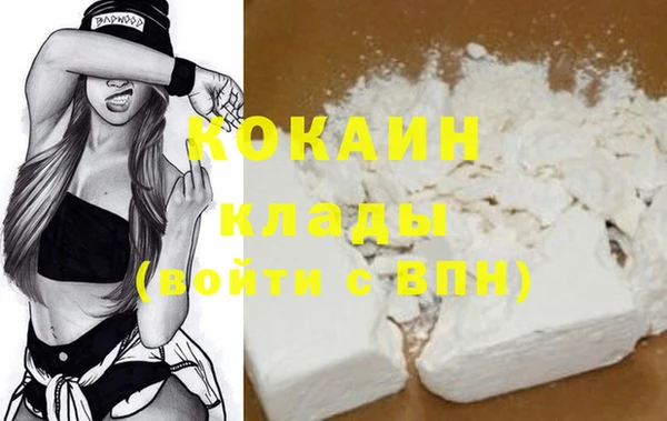 дистиллят марихуана Кинешма