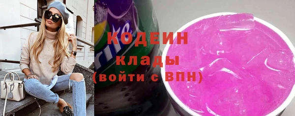 кокаин перу Киреевск