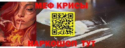 меф Лесосибирск