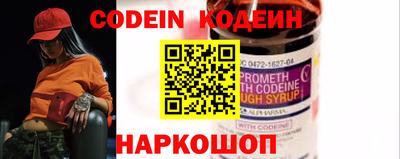 меф Лесосибирск