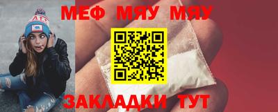 меф Лесосибирск