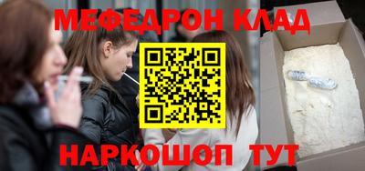 меф Лесосибирск