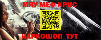 МДМА Мариинск