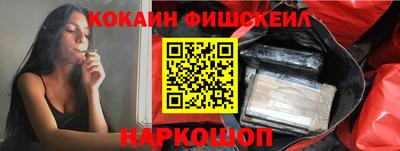 бошки Малгобек