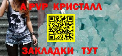 МДМА Мариинск