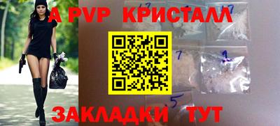 скорость Малоярославец
