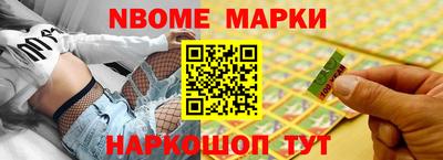 бошки Малгобек