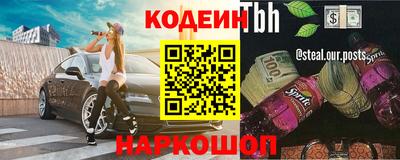 бутик Ликино-Дулёво