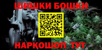 бутик Ликино-Дулёво