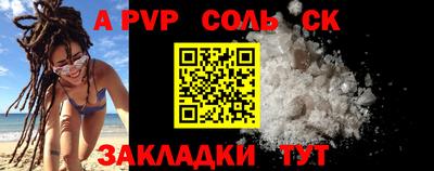 Альфа ПВП Ливны