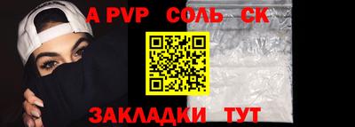 бошки Малгобек