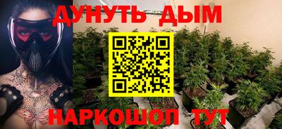 бутик Ликино-Дулёво