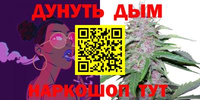 бошки Малгобек