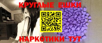 МДМА Мариинск