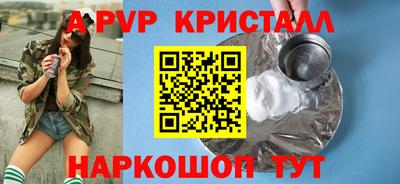 Альфа ПВП Ливны