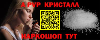 бутик Ликино-Дулёво