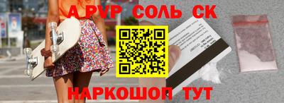 бошки Малгобек