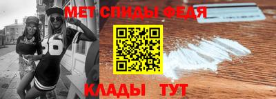 меф Лесосибирск