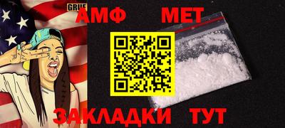МДМА Мариинск