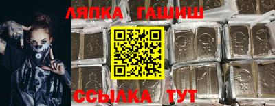 МДМА Мариинск