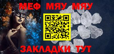 скорость Малоярославец