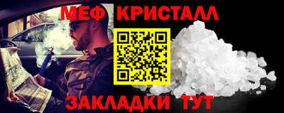 меф Лесосибирск