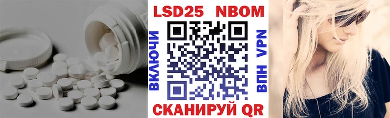 где продают   Котлас  omg tor  LSD-25 экстази кислота 