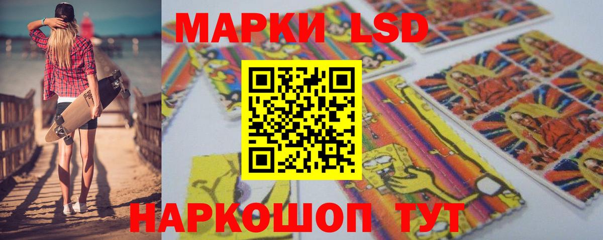 Лсд 25 экстази  Лсд 25 экстази кислота  ЛСД экстази ecstasy  Вход с VPN  Котлас 