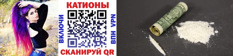 Мефедрон VHQ Котлас