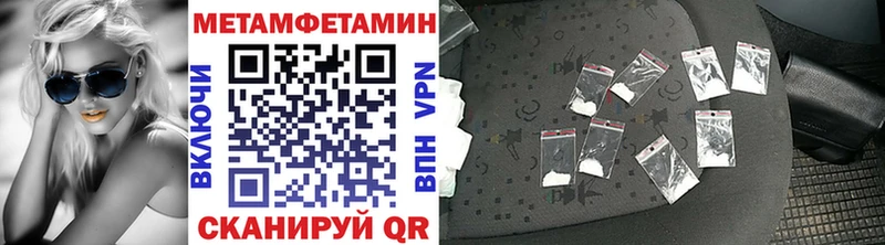 продажа наркотиков Котлас Первитин Декстрометамфетамин 99.9%
