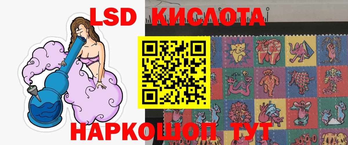 Котлас  Марки N-bome 1,5мг  Вход с VPN 
